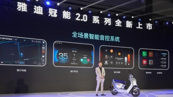 行業(yè)首家！撒貝寧助陣雅迪冠能2.0系列發(fā)布會，央視全程直播！