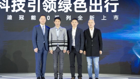 行業(yè)首家！撒貝寧助陣雅迪冠能2.0系列發(fā)布會，央視全程直播！