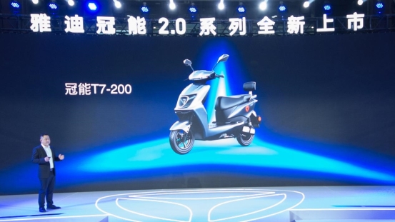行業(yè)首家！撒貝寧助陣雅迪冠能2.0系列發(fā)布會，央視全程直播！