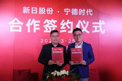新日“鋰想·智未來”，一次引發(fā)無限可能的行業(yè)盛宴