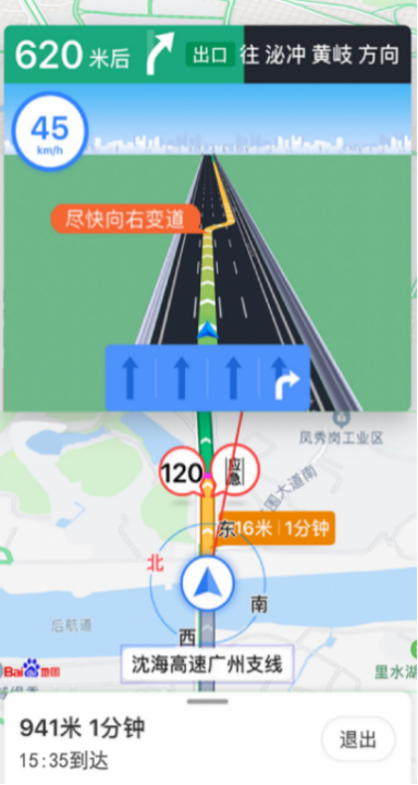 百度地圖升級(jí)版車道級(jí)導(dǎo)航實(shí)測：語音播報(bào)、畫面呈現(xiàn)更易懂
