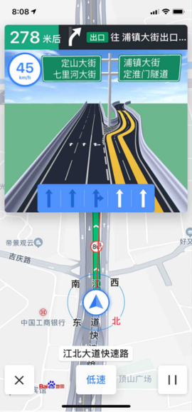 百度地圖升級(jí)版車道級(jí)導(dǎo)航實(shí)測：語音播報(bào)、畫面呈現(xiàn)更易懂