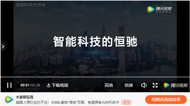 智能網(wǎng)聯(lián)汽車時(shí)代，恒大吹響進(jìn)攻號(hào)角