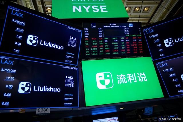 流利說瞄準(zhǔn)行業(yè)發(fā)展機(jī)遇，上線流利說少兒英語課程獲贊許
