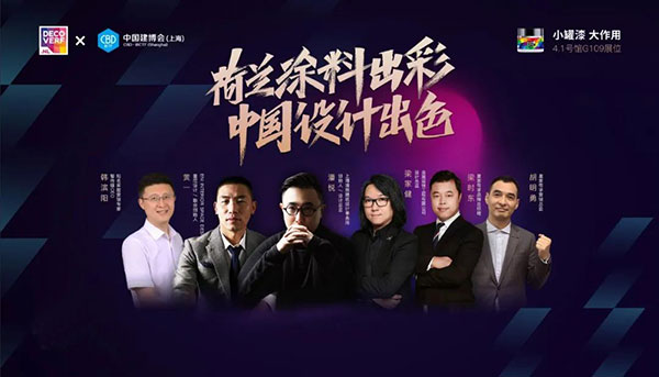 2021上海建博會圓滿落幕，皇家帝孚霸氣收官！