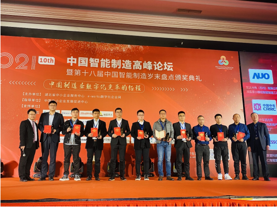 從1到N，打造更多“燈塔工廠”！卡奧斯賦能4家海爾互聯(lián)工廠摘得智能制造大獎(jiǎng)