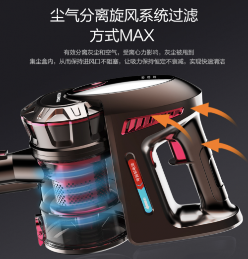 無線吸塵器哪個牌子好？五大方面打造完美機(jī)型