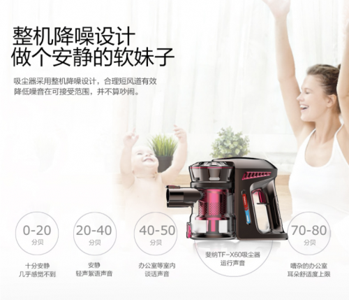 無線吸塵器哪個牌子好？五大方面打造完美機(jī)型