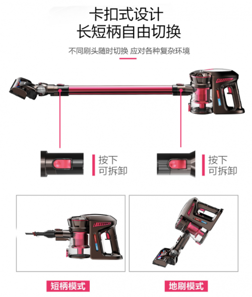 無線吸塵器哪個牌子好？五大方面打造完美機(jī)型