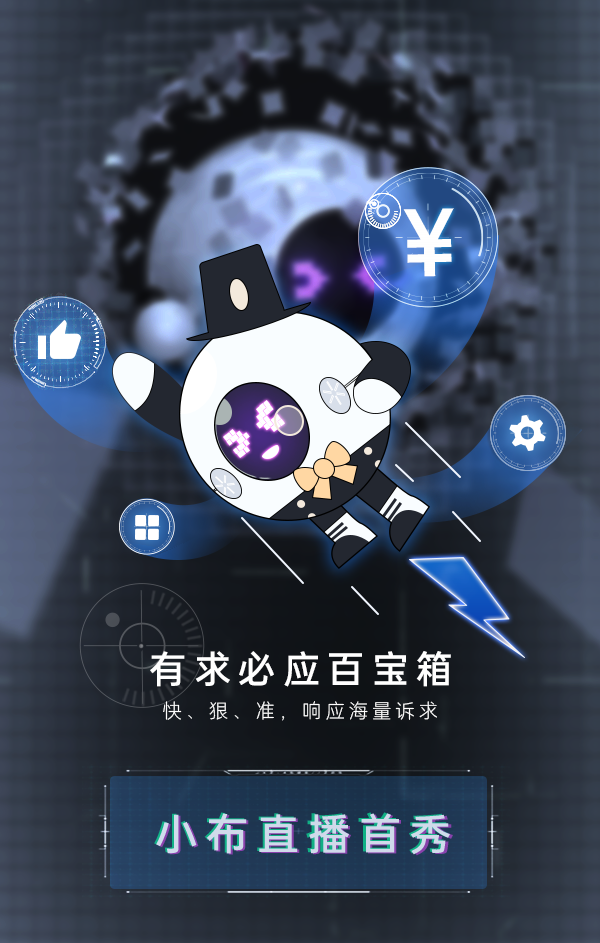 OPPO小布助手虛擬主播首秀即將開啟，行業(yè)高效技術(shù)解決方案來了！