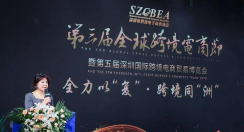 21 SZCBEA K100重磅發(fā)布 新蛋中國榮獲年度最具成長力大獎