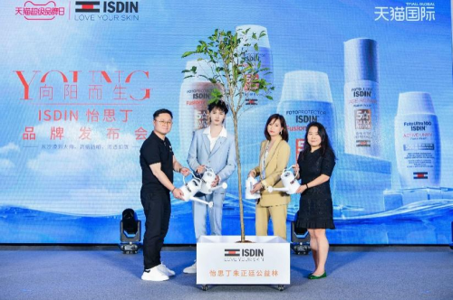 ISDIN怡思丁品牌發(fā)布會(huì)再度聯(lián)手天貓超級(jí)品牌日，展現(xiàn)“向陽(yáng)而生”活力