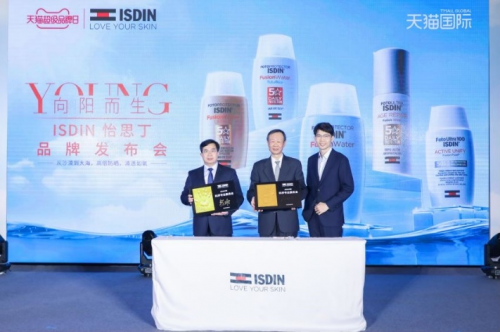 ISDIN怡思丁品牌發(fā)布會(huì)再度聯(lián)手天貓超級(jí)品牌日，展現(xiàn)“向陽(yáng)而生”活力