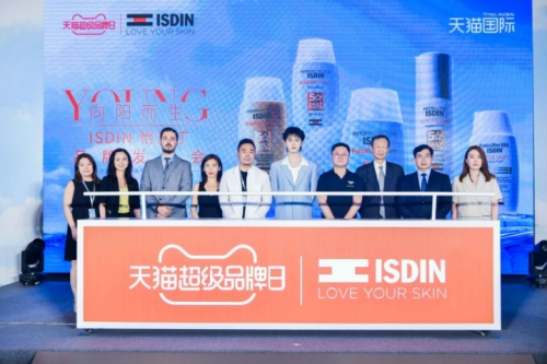 ISDIN怡思丁品牌發(fā)布會(huì)再度聯(lián)手天貓超級(jí)品牌日，展現(xiàn)“向陽(yáng)而生”活力