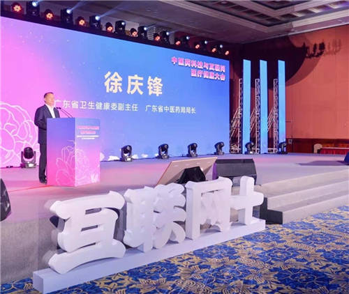 固生堂中醫(yī)乘科技翅膀，引爆“互聯(lián)網(wǎng)+中醫(yī)”新高潮