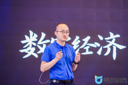 易流科技產(chǎn)品發(fā)布會成功舉辦，供應(yīng)鏈物流邁向“數(shù)治化”時代