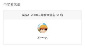 2000元的零食有多少？蘇寧校園：足夠堆滿(mǎn)宿舍