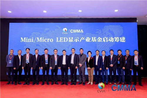 華為、TCL、京東方、利亞德國內四巨頭同時出現！這件大事發(fā)出了三個重要信號