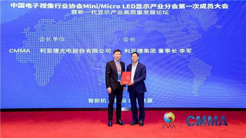 華為、TCL、京東方、利亞德國內四巨頭同時出現！這件大事發(fā)出了三個重要信號