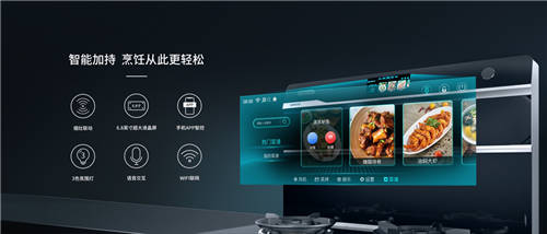 火星人集成灶好不好用？集成灶10大知名品牌中哪個更具實力？