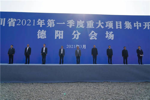 德陽特斯聯(lián)AI CITY開工并集中簽約，開啟城市智能新典范
