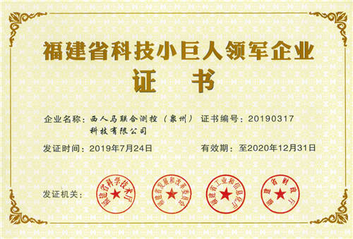 西人馬2021春季校園招聘開啟，優(yōu)秀的你快看向這里