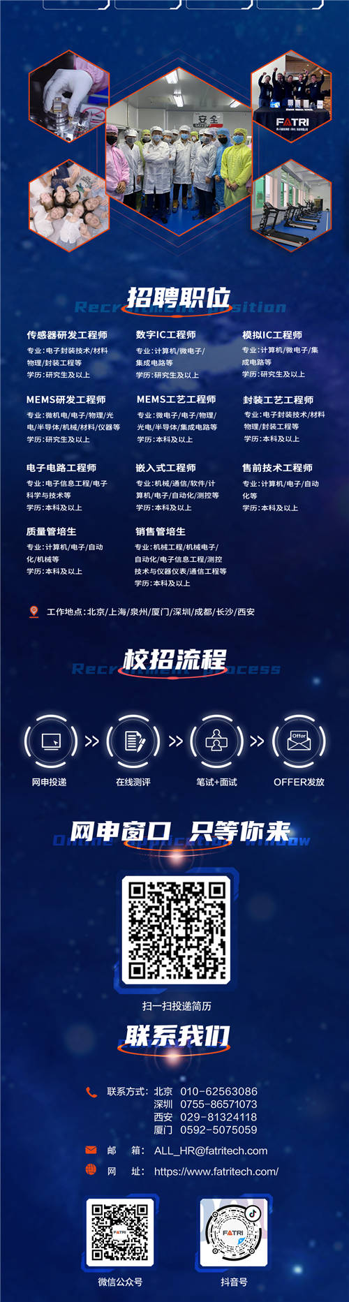 西人馬2021春季校園招聘開啟，優(yōu)秀的你快看向這里
