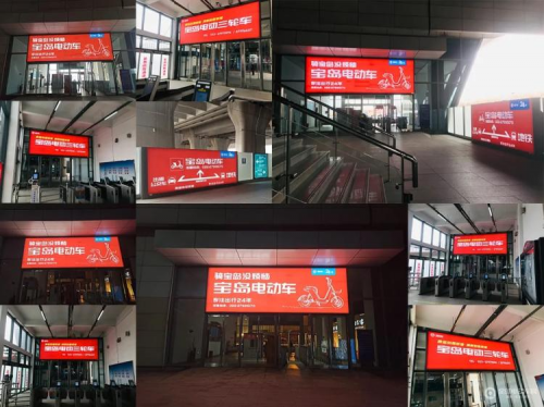 寶島天津展大放異彩，聯(lián)手魯大師提前布局下一代電動兩輪車市場！