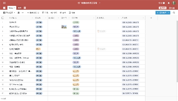 黑帕云品牌視覺煥新，定義輕松工作新方式