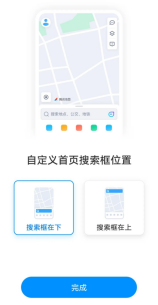 吃喝玩樂一搜到位，騰訊地圖新接入200+商家服務支持在線排號、點餐、購票