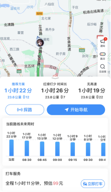 吃喝玩樂一搜到位，騰訊地圖新接入200+商家服務支持在線排號、點餐、購票