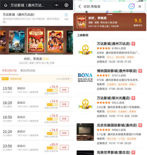 吃喝玩樂一搜到位，騰訊地圖新接入200+商家服務支持在線排號、點餐、購票