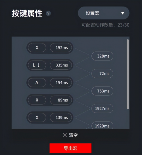 玩怪物獵人崛起只能用switch pro手柄？ 北通宙斯精英或更適合玩家！