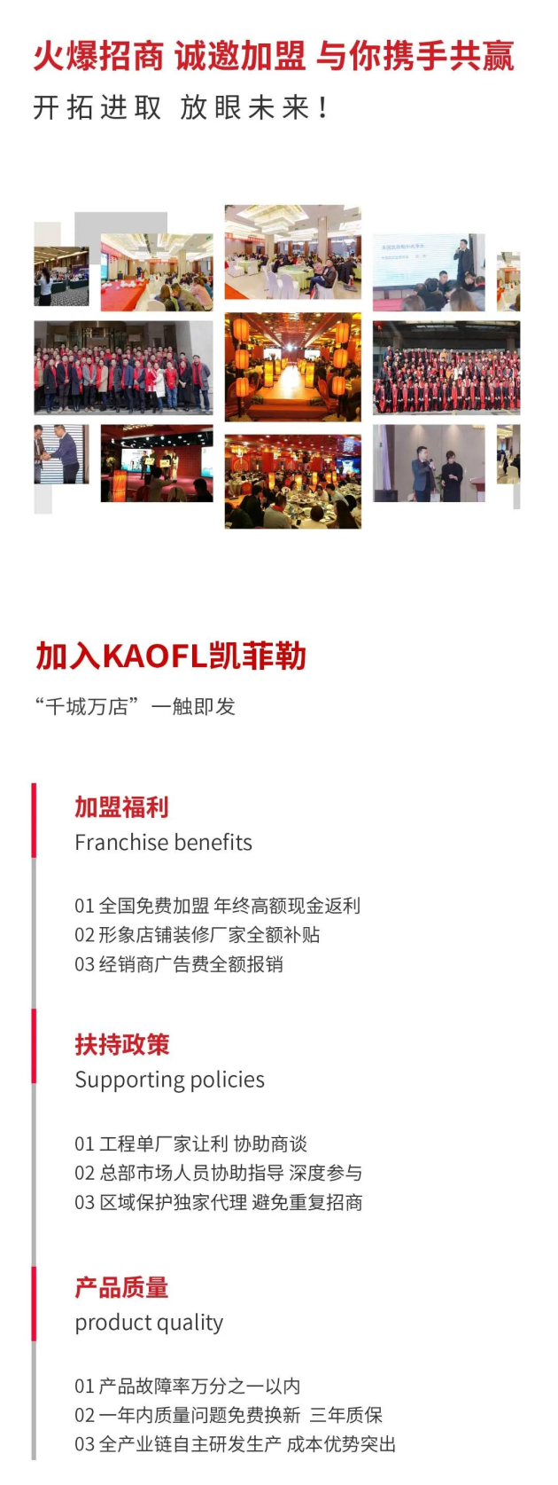 凈水器十大品牌凱菲勒加盟喜報(bào)頻傳，祝賀甘肅武威加盟商正式簽約！