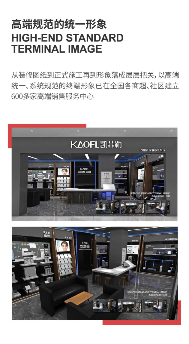 凈水器十大品牌凱菲勒加盟喜報(bào)頻傳，祝賀甘肅武威加盟商正式簽約！