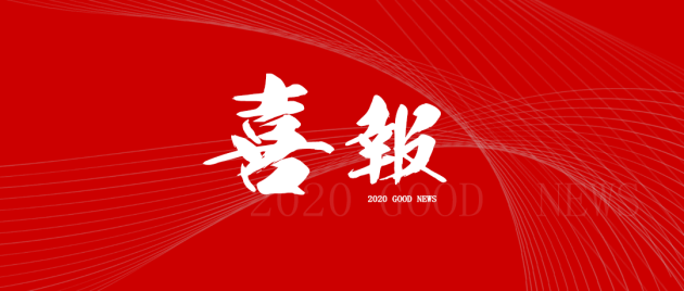 凈水器十大品牌凱菲勒加盟喜報(bào)頻傳，祝賀甘肅武威加盟商正式簽約！