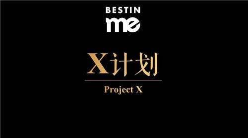 新銳黑馬Bestinme的超級增速：2021年實(shí)現(xiàn)25倍的增長目標(biāo)