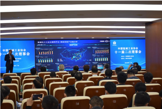 首個(gè)氯堿化工行業(yè)工業(yè)互聯(lián)網(wǎng)平臺(tái)發(fā)布，卡奧斯打造一體化生態(tài)賦能解決方案