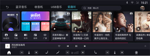 全新福特領(lǐng)裕SUV搭載騰訊車聯(lián)TAI3.0，照顧每個(gè)家庭成員需求