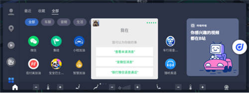 全新福特領(lǐng)裕SUV搭載騰訊車聯(lián)TAI3.0，照顧每個(gè)家庭成員需求