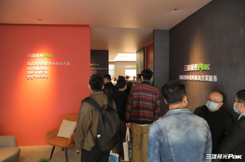逛它！三雄極光智慧酒店體驗(yàn)館太驚艷！