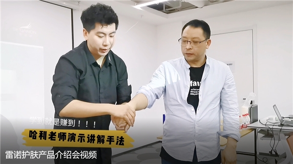KK購(gòu)與雷諾生物達(dá)成合作，打造科技護(hù)膚新勢(shì)力產(chǎn)品