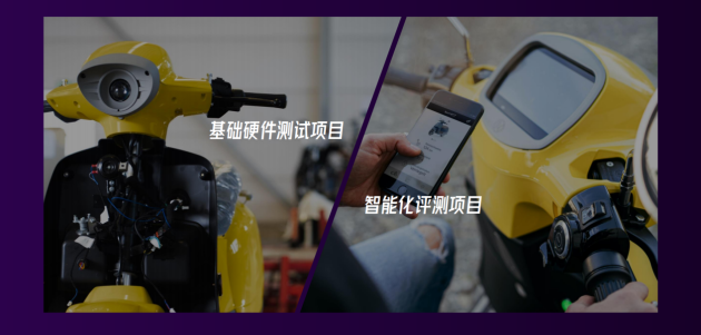僅僅是質(zhì)量還不夠，從魯大師排行榜看電動(dòng)兩輪車(chē)下一步發(fā)展！