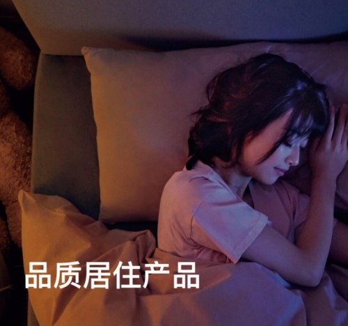 北京自如推出“深呼吸”系列房源，掀起品質(zhì)租住熱潮