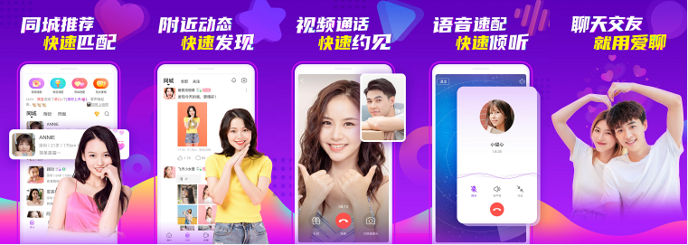 愛(ài)聊APP宣布品牌升級(jí)，盤點(diǎn)聲音社交產(chǎn)品爆款邏輯