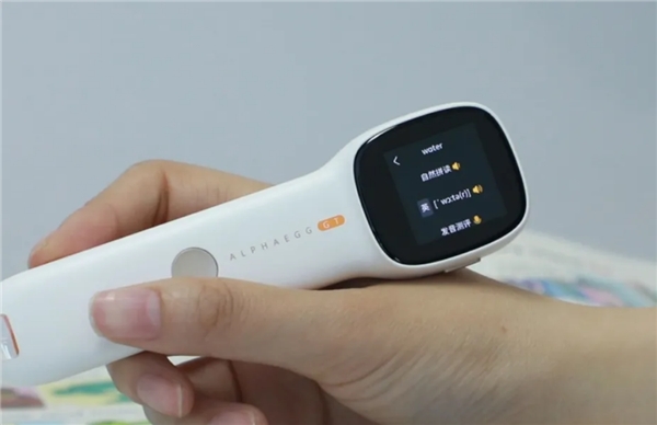 有了阿爾法蛋詞典筆Q3加強版，孩子學(xué)習(xí)必備“硬核”文具