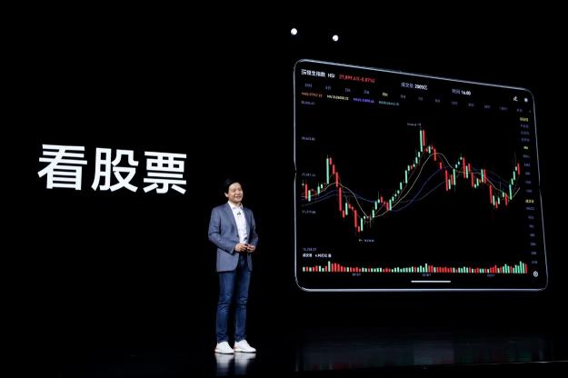 小米折疊屏MIX FOLD正式發(fā)布，創(chuàng)新交互功能引爆辦公體驗(yàn)