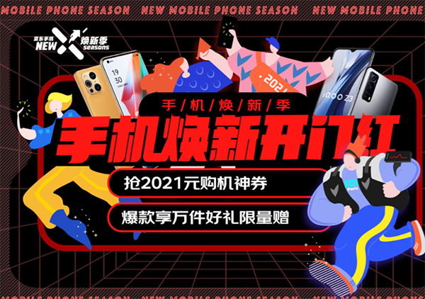 拔草了這些拍照神器，清明小長假踏青出游嗨翻天