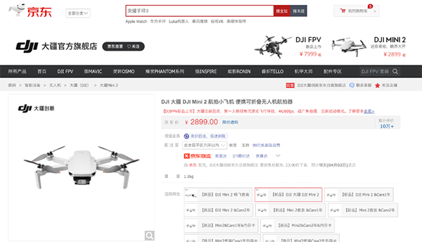 拔草了這些拍照神器，清明小長假踏青出游嗨翻天