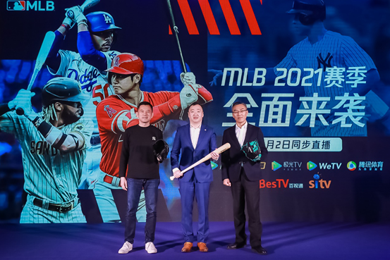 東方明珠新媒體與美職棒大聯(lián)盟達(dá)成新賽季合作 MLB獨家登陸IPTV大屏
